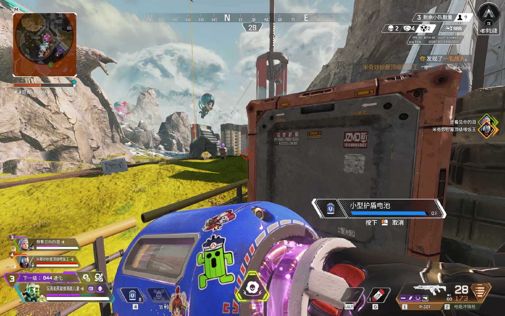 定的双向体 定的双向体