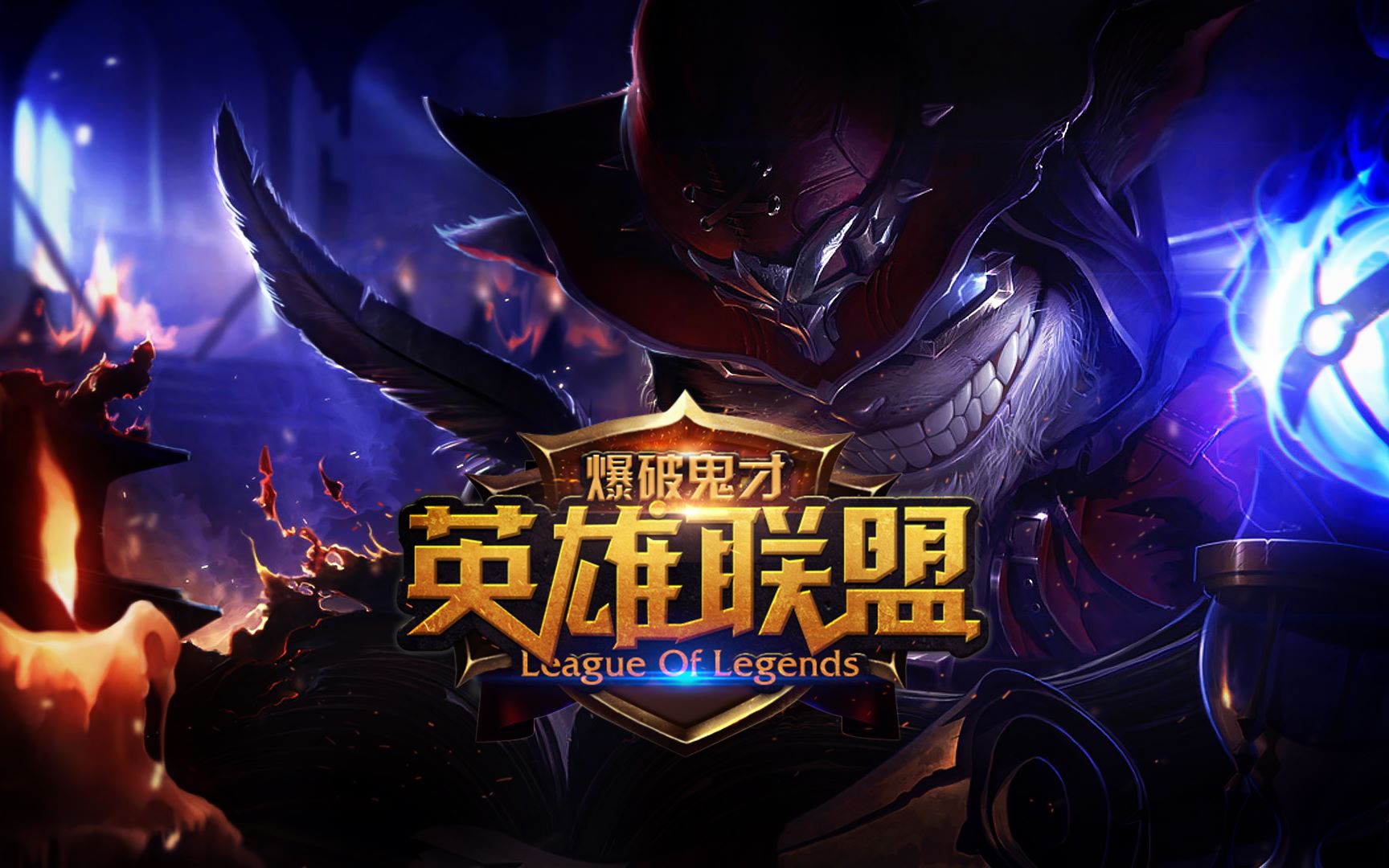 窗口的关键